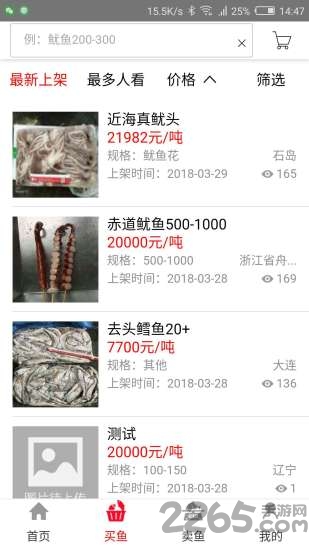app v1.4.18 ׿0