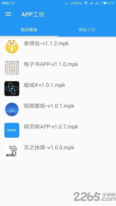 app v1.0.0 ׿ʽ 1