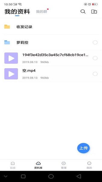 ֻ־app v3.2.0 ׿Ѱ1