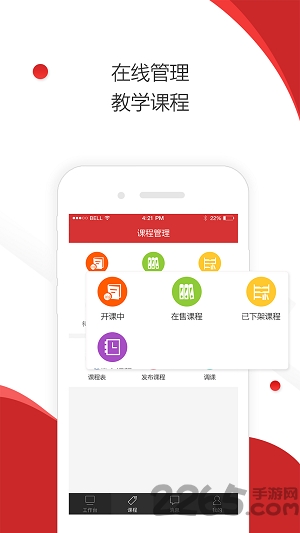 ̻app v1.0.28 ׿ 0