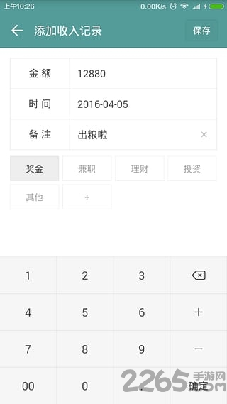 Ǯapp v3.3.0 ׿1