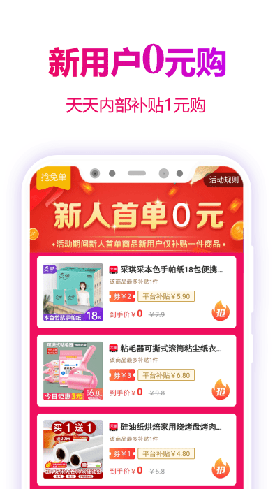 玫瑰日记app官网下载