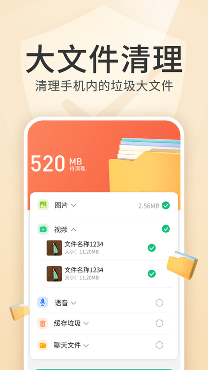 �却��化王app v1.0.0 安卓版 3