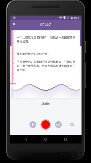 app v1.0.0 ׿ 3