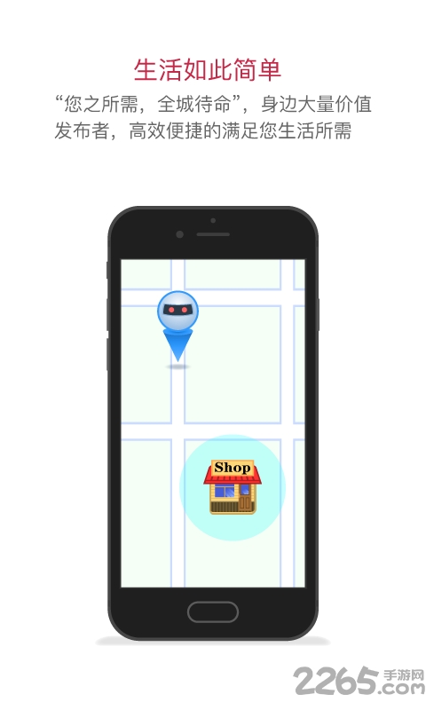 今日城手機客戶端 v2.4 安卓版 1