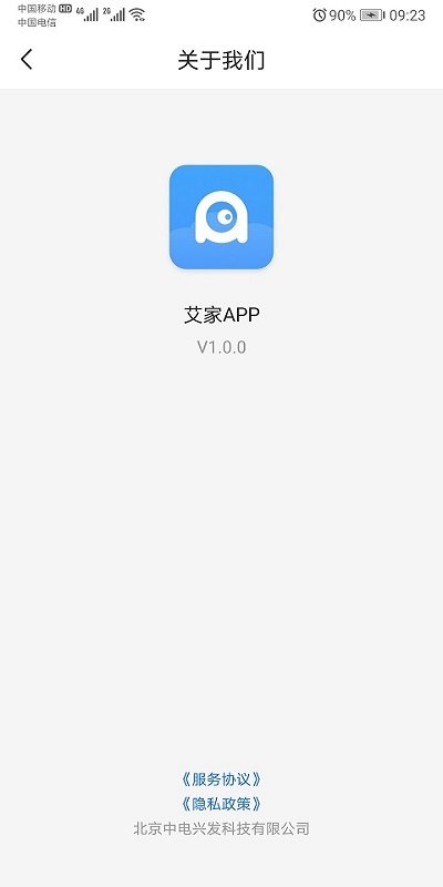 app v1.1.0 ׿0