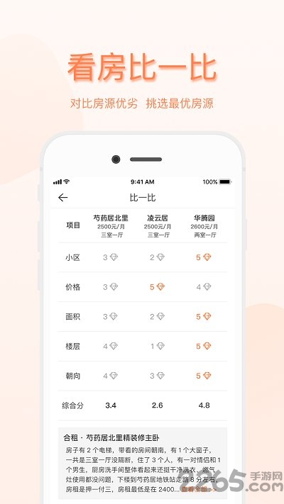 ȱⷿٷ v1.1.1 ׿0