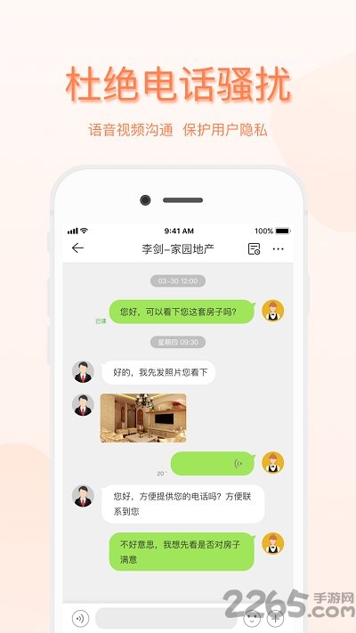 ȱⷿٷ v1.1.1 ׿1