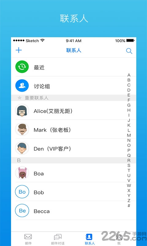 youmail app v1.69 ٷ׿1