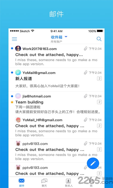 youmail app v1.69 ٷ׿2