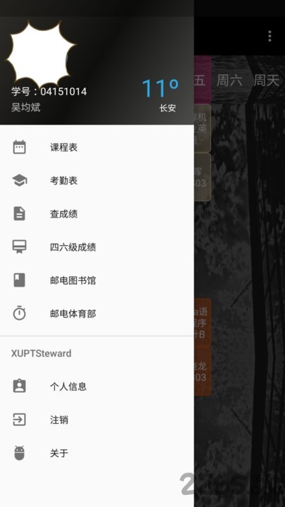 grade v30 ٷ׿ 3
