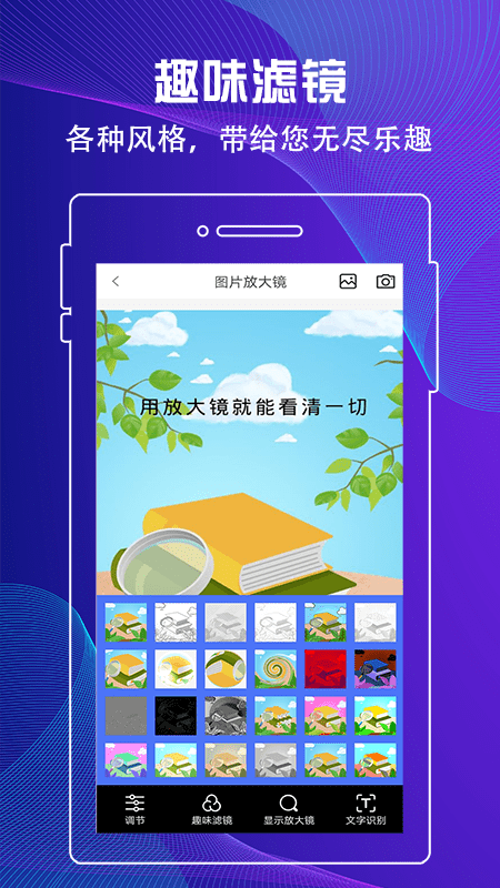 Ŵ󾵲鿴app v1.2 ׿2