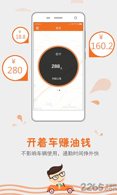 Ϳapp v1.3.2 ׿ 1