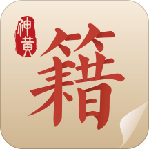 中医学习app
