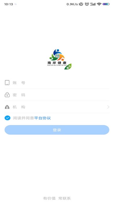 ϰҽapp v2.3.7 ׿ 0