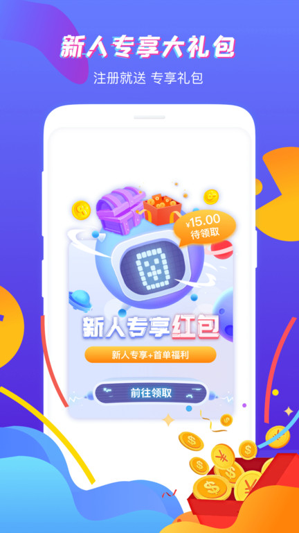 虚贝网app官方版(改名虚贝租号) v3.5.7 安卓最新版 1