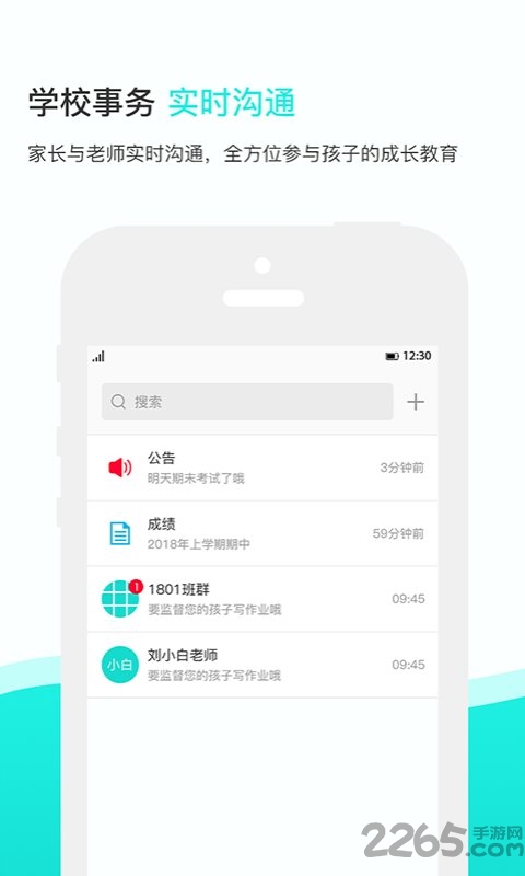 ֪Ƽҳ v1.0.7 ׿ 1