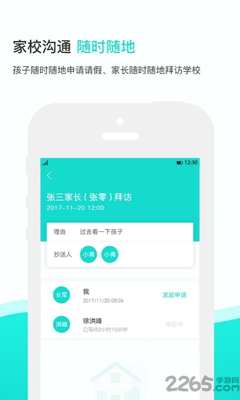 ֪Ƽҳ v1.0.7 ׿ 3