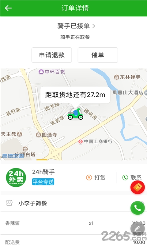 24hu֙C(j) v3.7.20180528 ׿ 0