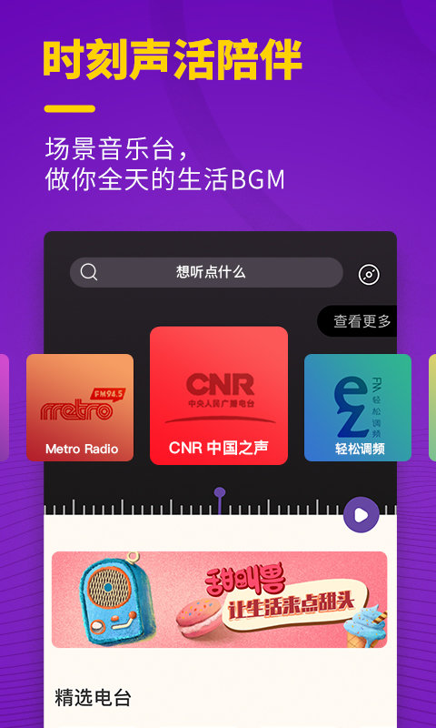 猫王妙播app v2.5.3 安卓版 0