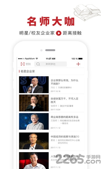 ͬѧapp v4.0.14 ׿0