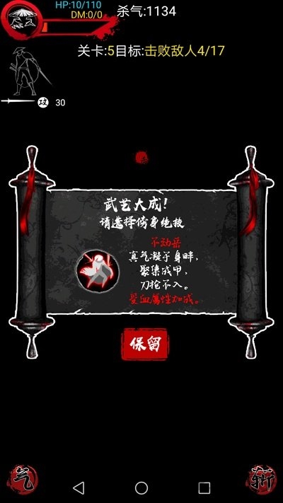 ҹٷ v1.0 ׿ 2