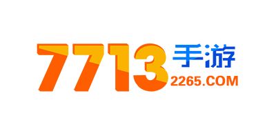 7713手游大全_7713游戏中心_7713游戏盒子破