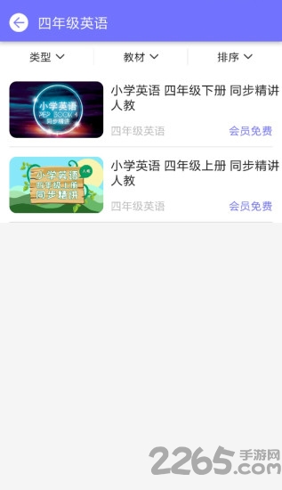 Сѧ v1.0.0 ٷ׿2