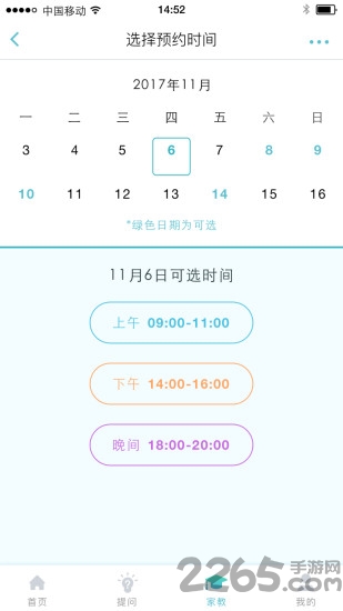 ѧԹ v1.0.0 ׿ 1