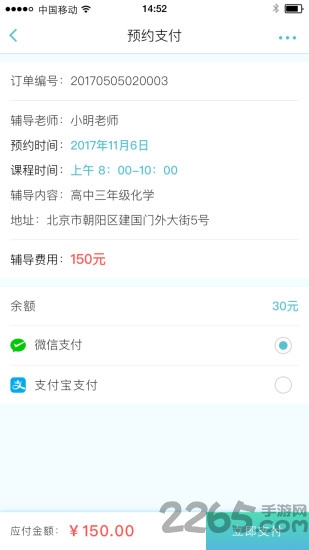 ѧԹ v1.0.0 ׿ 2