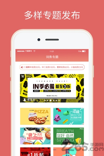 Ǯ˵app v1.1.4 ٷ׿ 1