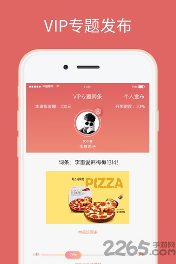 Ǯ˵app v1.1.4 ٷ׿ 3