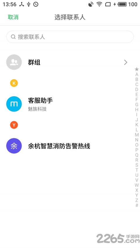 ֪ҵapp v1.1.10 ׿°0
