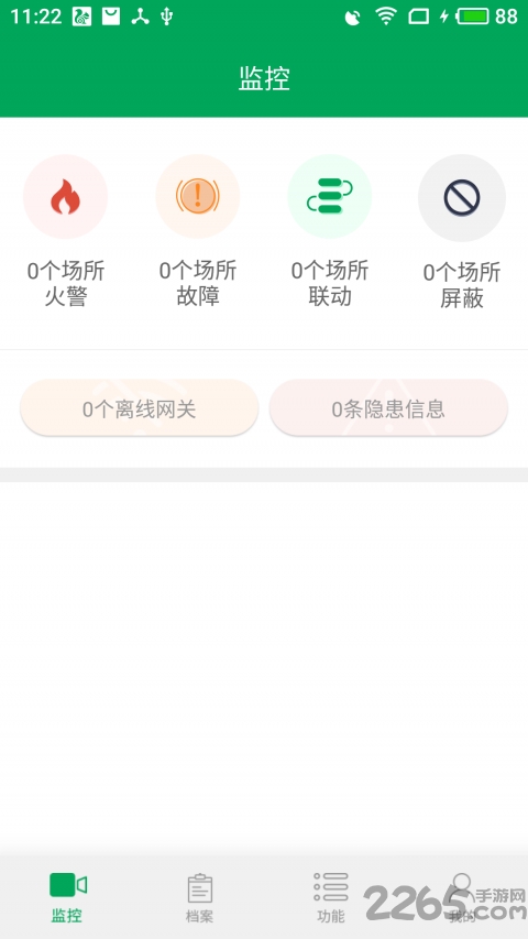 ֪ҵapp v1.1.10 ׿°2