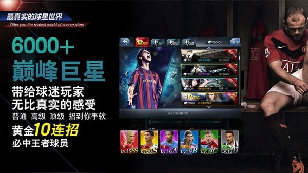 天博綜合體育官方app下載