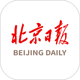 北京日报电子版app