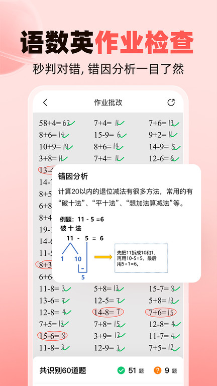  Homework Help for Parents Version Latest Version v14.6.0 Android Version 1