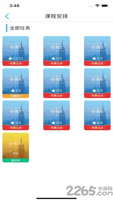 Ǽapp v1.2.1 ׿ 0