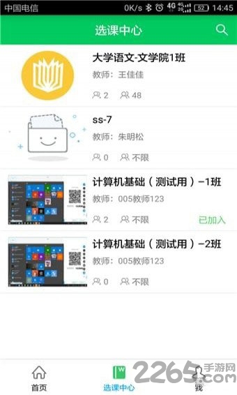 napp v2.0.0 ٷ׿ 0