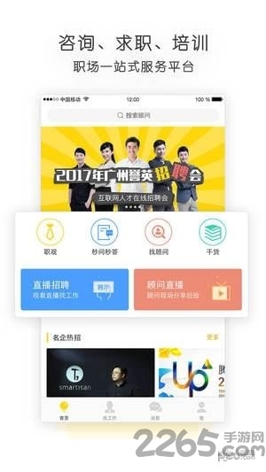 ְԽapp v2.9.0 ׿ 0