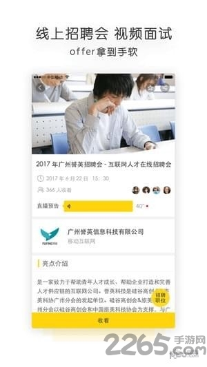 ְԽapp v2.9.0 ׿ 1