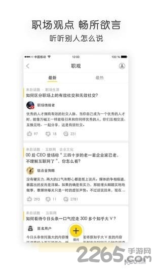 ְԽapp v2.9.0 ׿ 3
