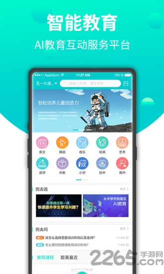 ȥѧapp v1.0 ׿ 0