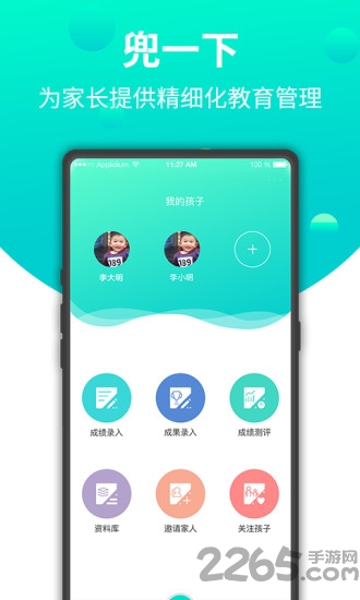 ȥѧapp v1.0 ׿ 1