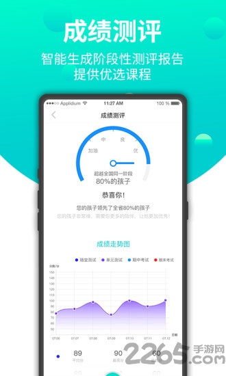 ȥѧapp v1.0 ׿ 2