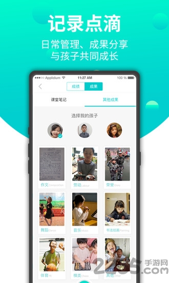 ȥѧapp v1.0 ׿ 3