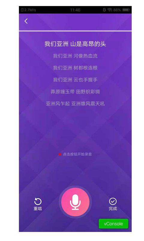 杭州���\���件(esports) v1.4.3 安卓版 0