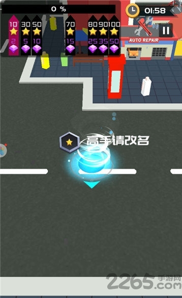 վڹƽ v1.0.8 ׿ 1