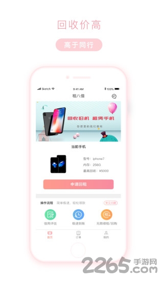 ˽app v1.0 ׿ 1