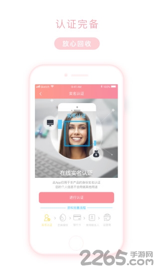 ˽app v1.0 ׿ 3